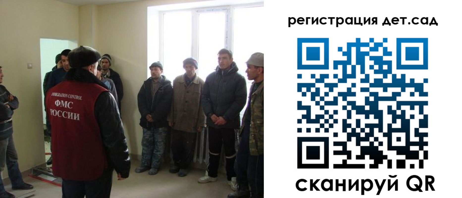 временная регистрация в квартире в Волчанске