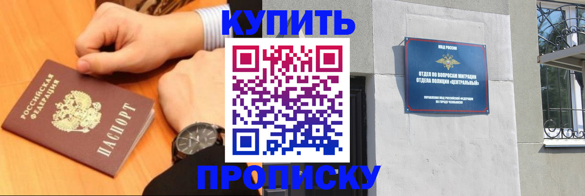 временная регистрация поиск в Волчанске