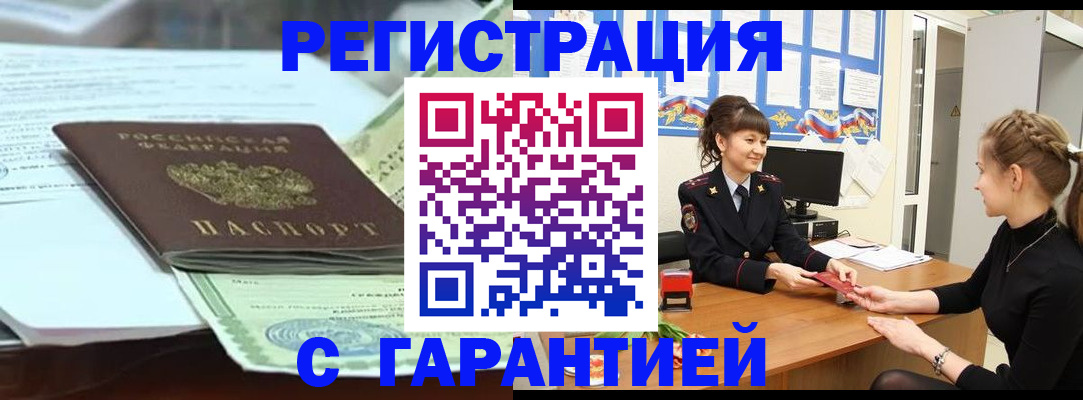 регистрация для дет. сада в Волчанске