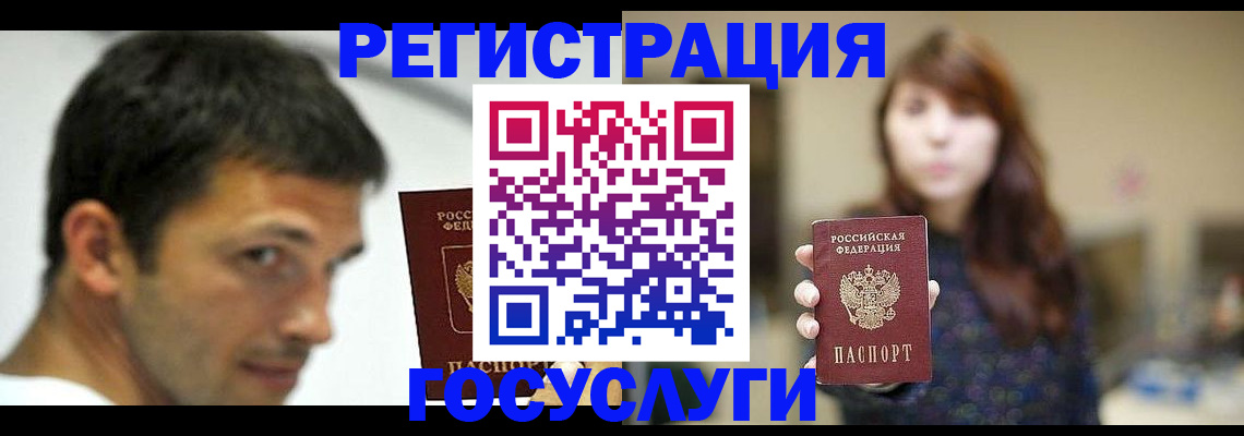 прописка для военкомата в Волчанске