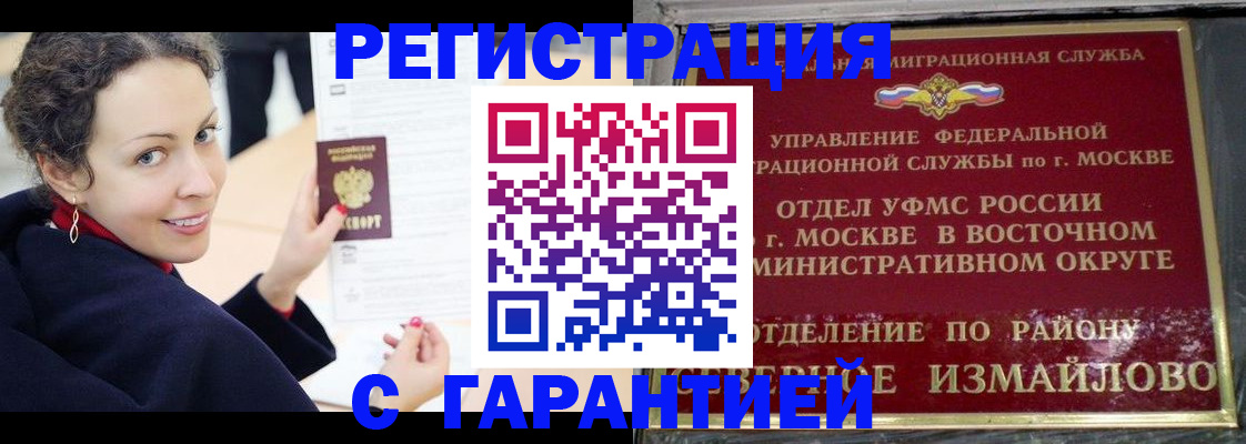 временная регистрация госуслуги в Волчанске